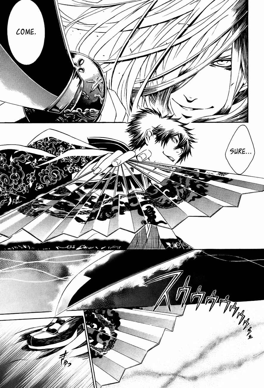 Page 8 Chapter 28 Brave 10
