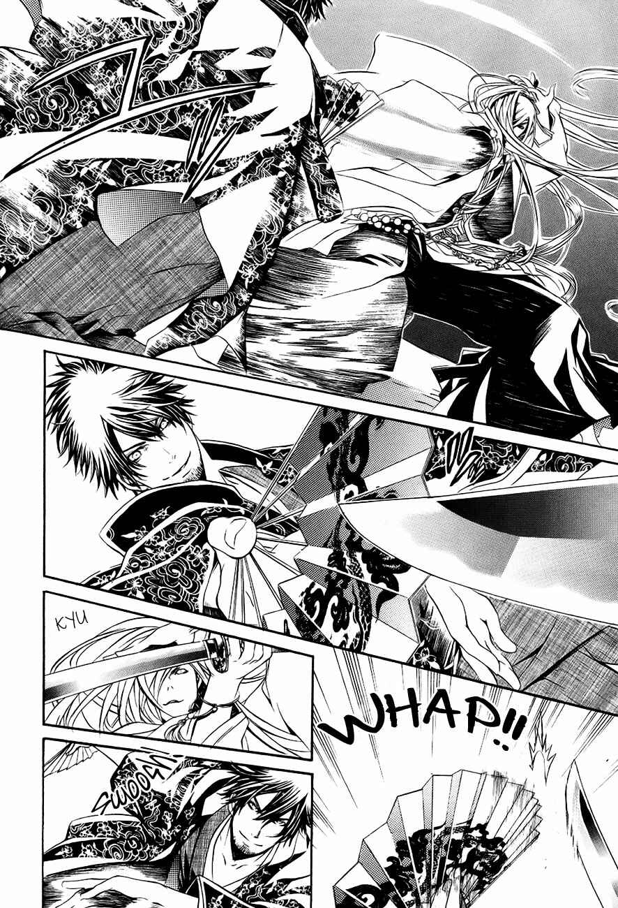 Page 9 Chapter 28 Brave 10