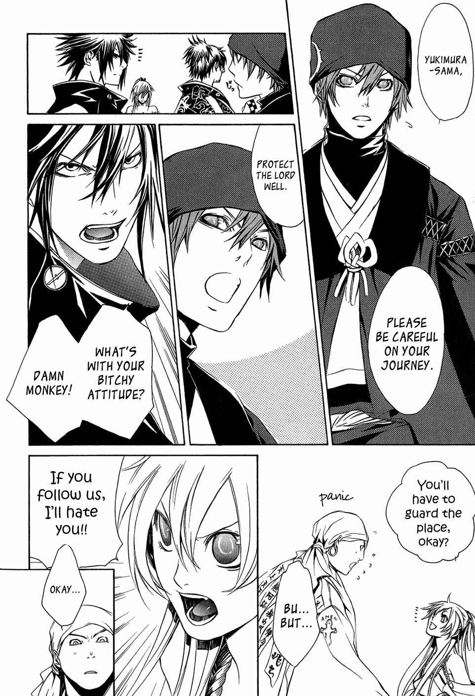 Page 7 Chapter 25 Brave 10