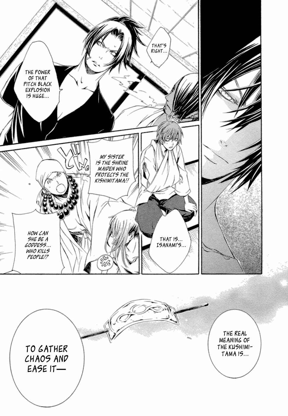 Page 14 Chapter 35 Brave 10