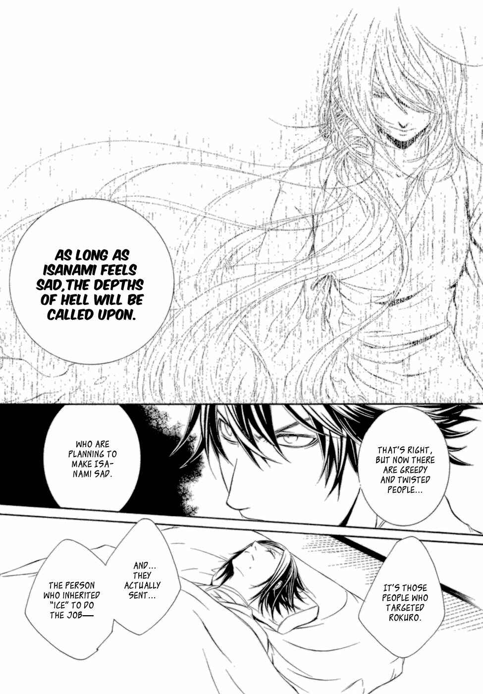 Page 18 Chapter 35 Brave 10