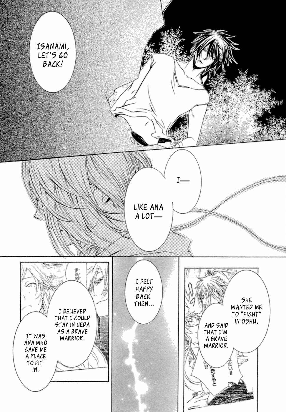 Page 26 Chapter 35 Brave 10