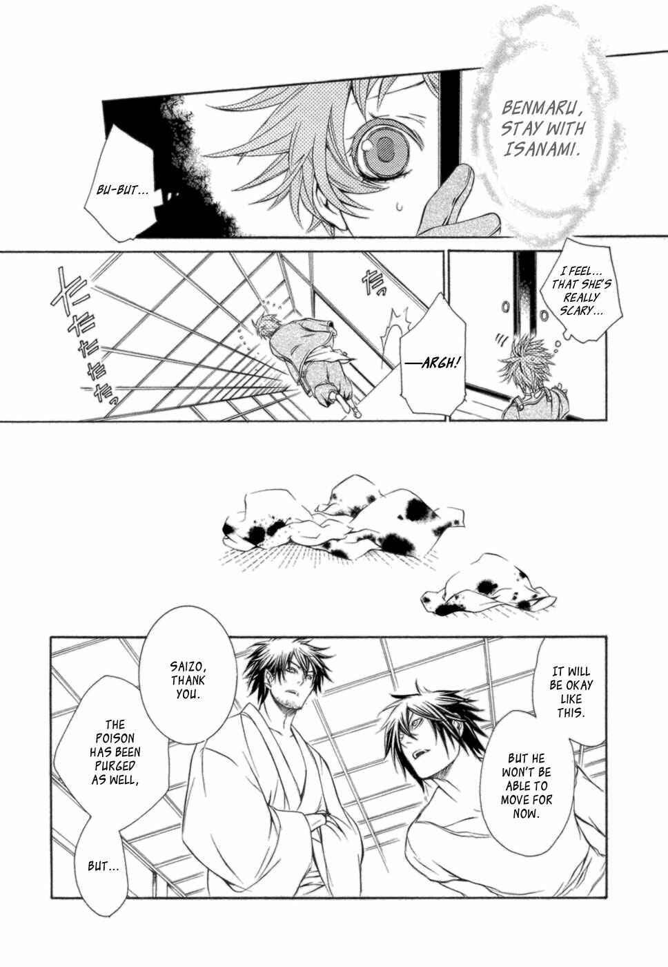 Page 4 Chapter 35 Brave 10