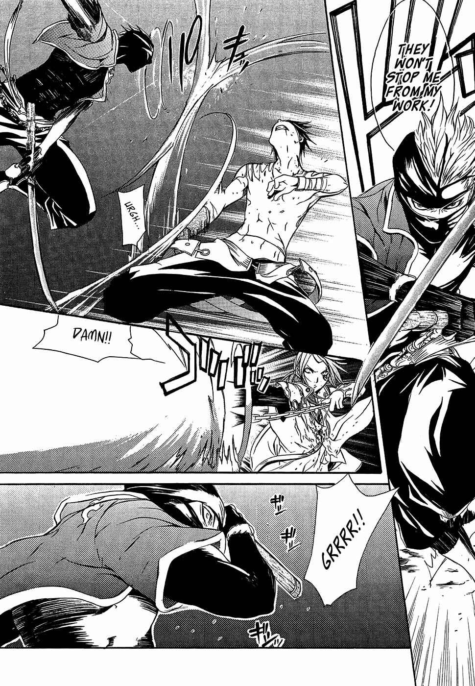Page 20 Chapter 15 Brave 10
