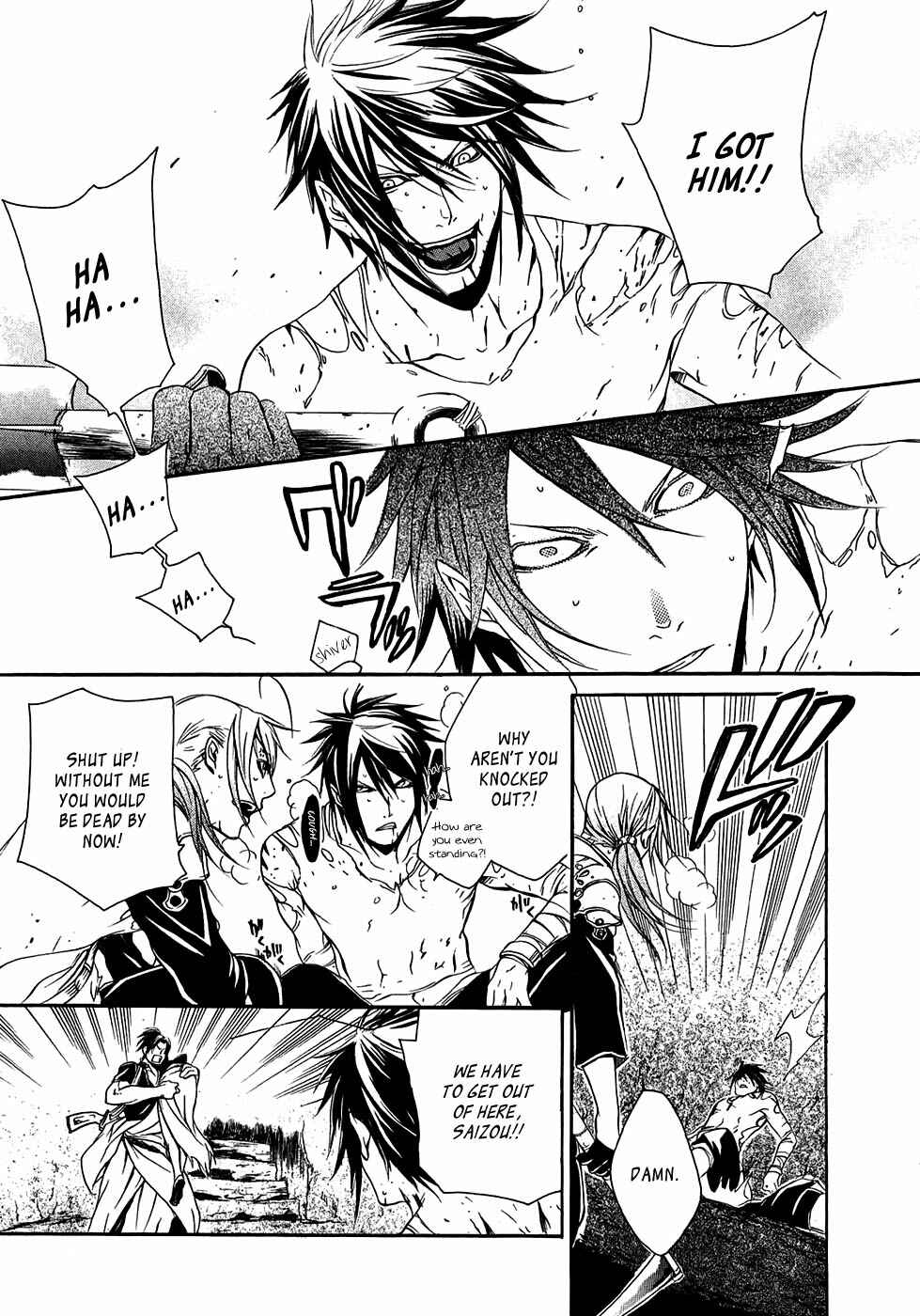 Page 24 Chapter 15 Brave 10