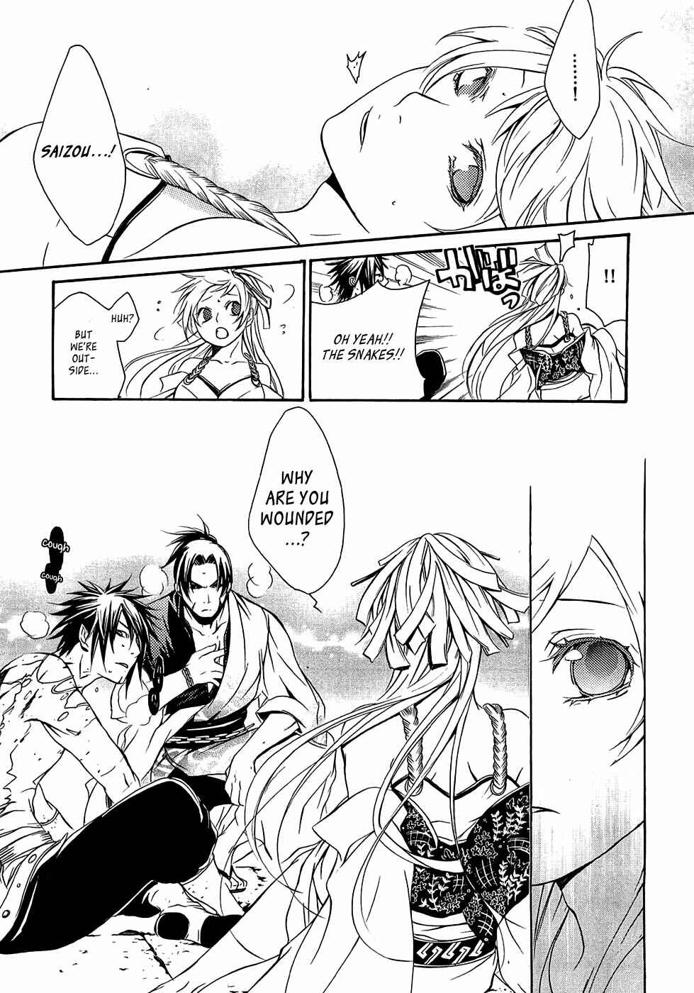 Page 26 Chapter 15 Brave 10
