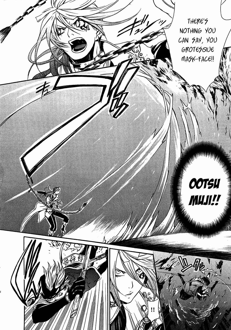 Page 6 Chapter 15 Brave 10