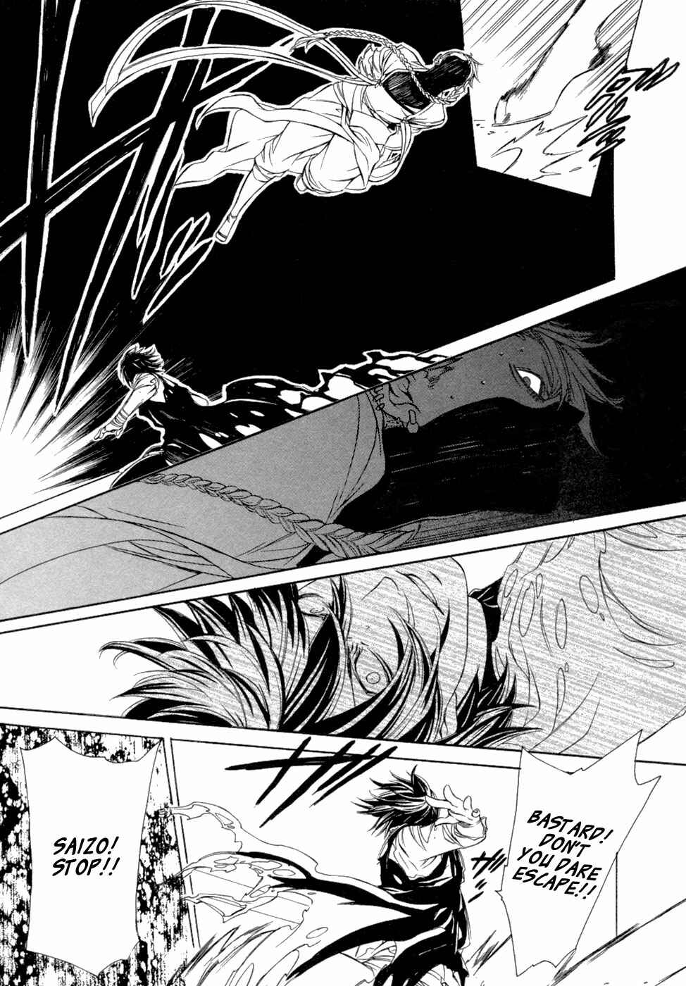 Page 13 Chapter 46 Brave 10