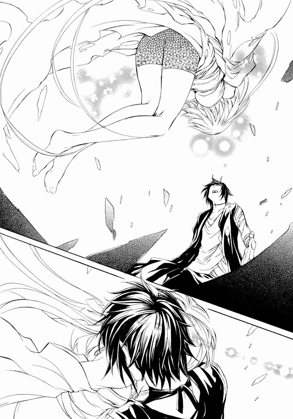 Page 25 Chapter 46 Brave 10