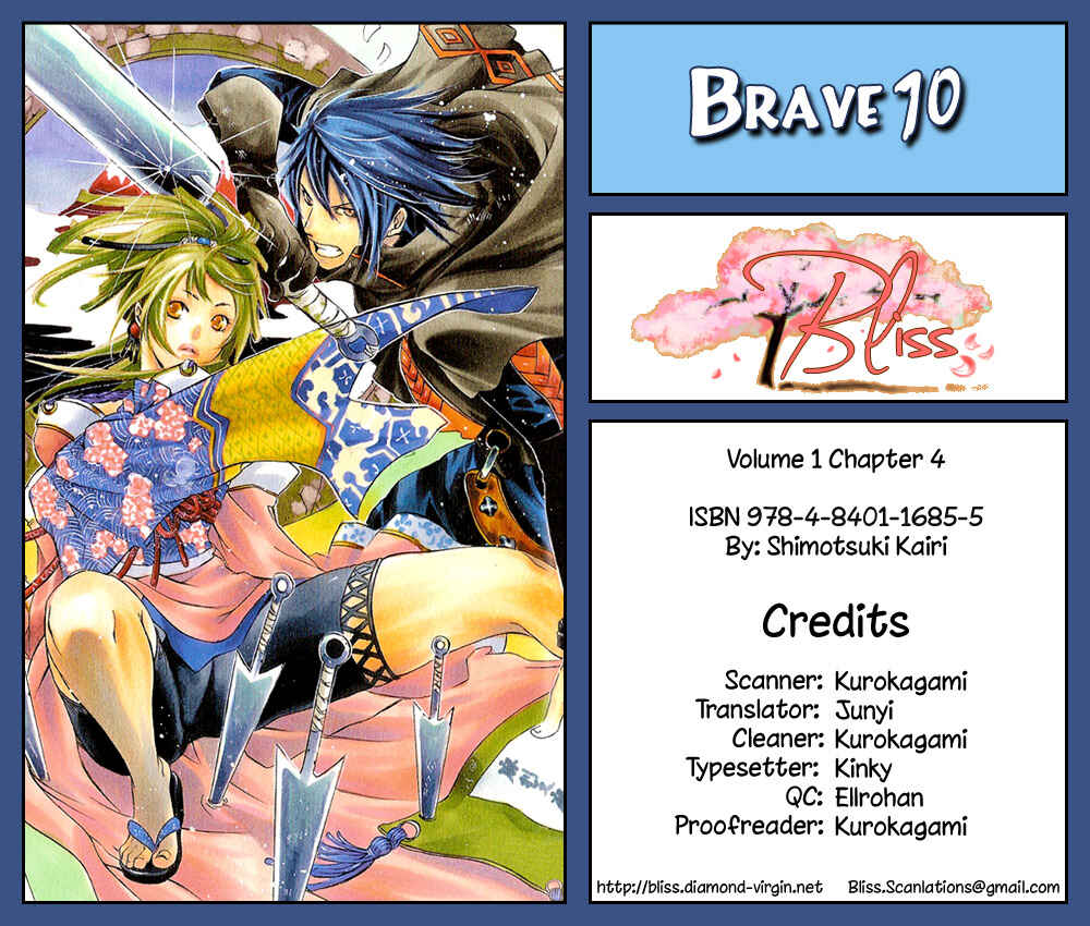 Page 1 Chapter 4 Brave 10