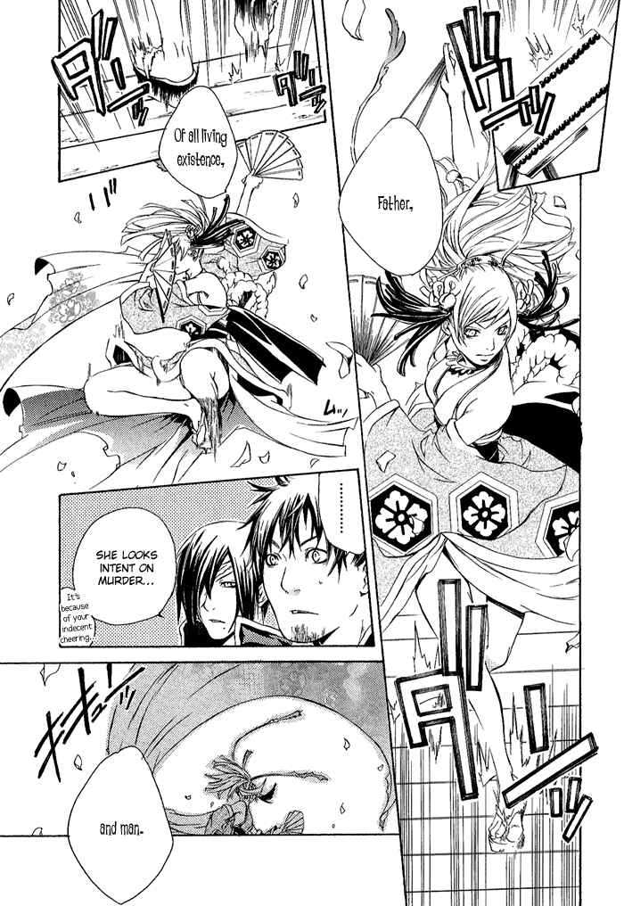 Page 12 Chapter 4 Brave 10