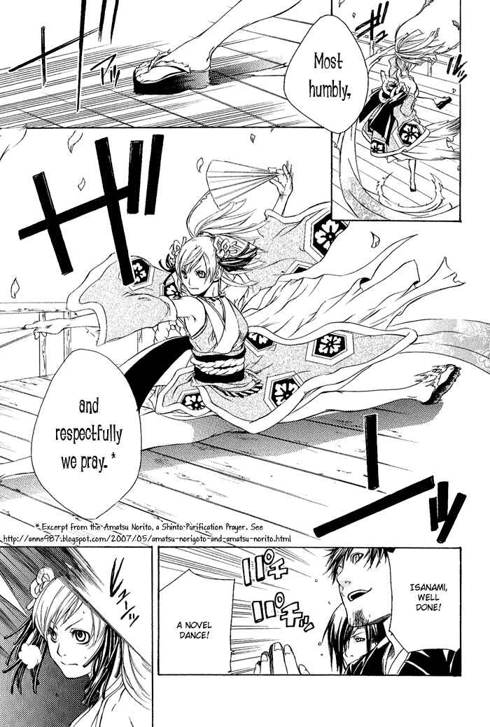 Page 14 Chapter 4 Brave 10