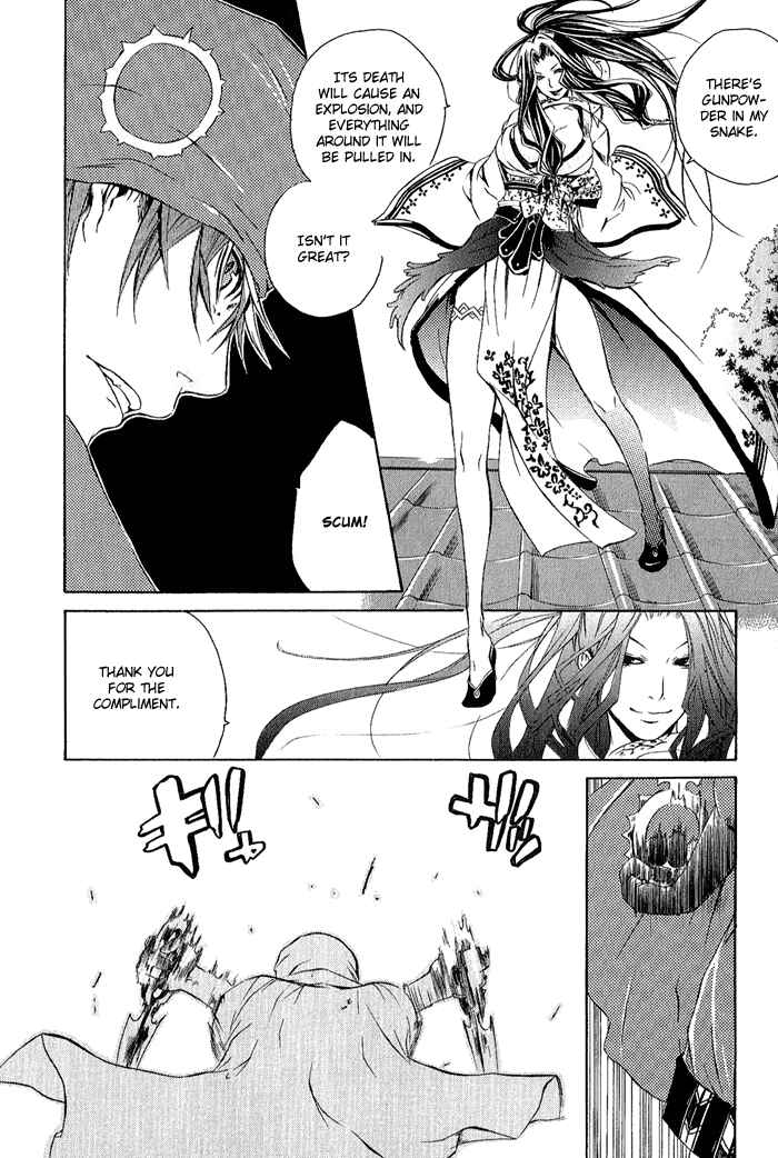 Page 20 Chapter 4 Brave 10