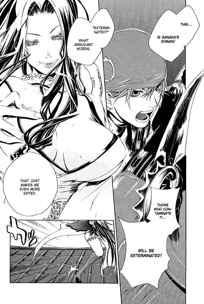 Page 21 Chapter 4 Brave 10
