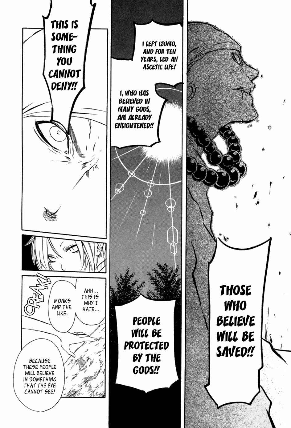 Page 17 Chapter 38 Brave 10