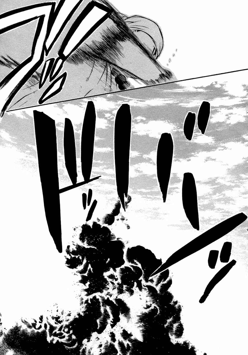 Page 36 Chapter 38 Brave 10