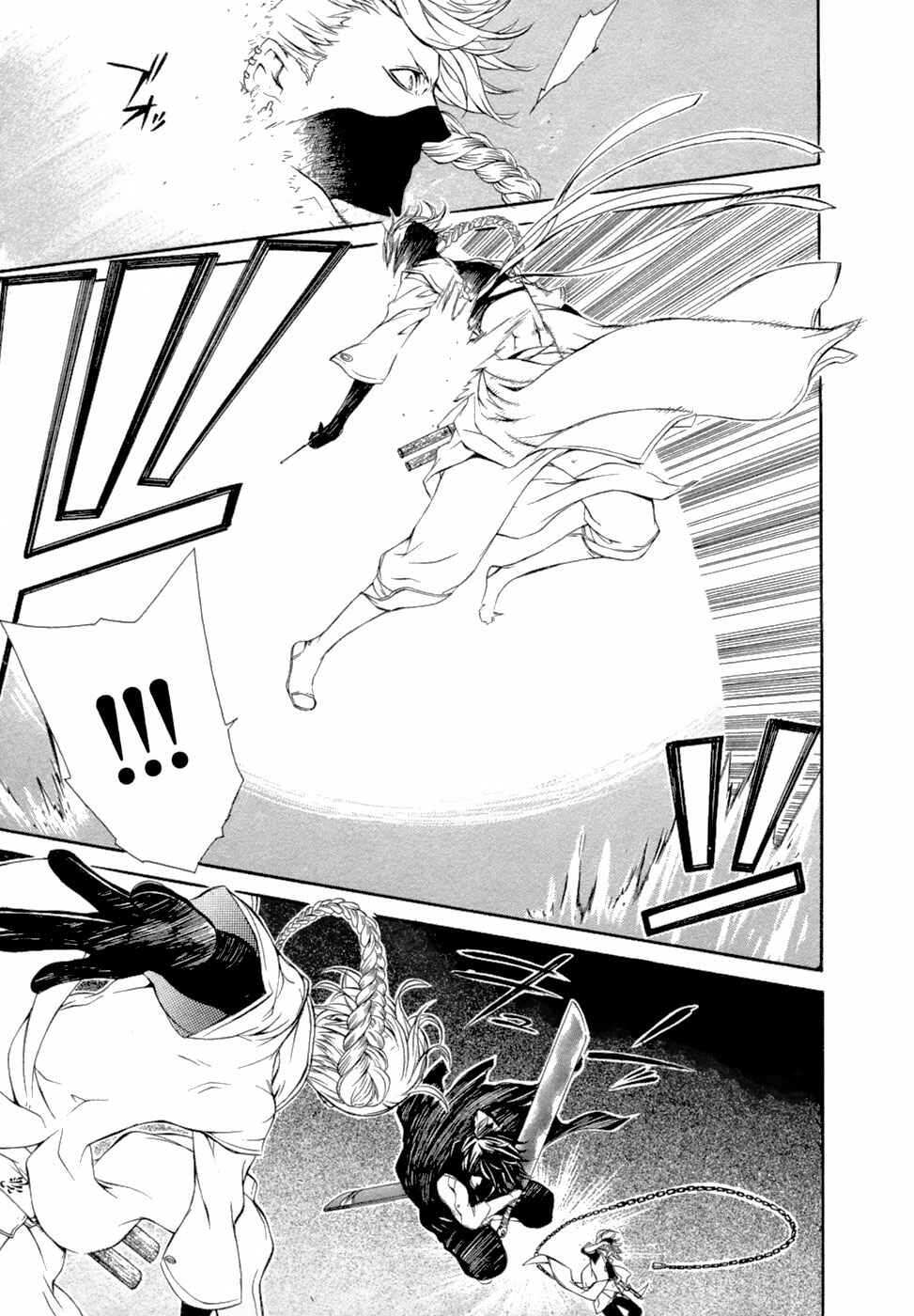 Page 5 Chapter 45 Brave 10