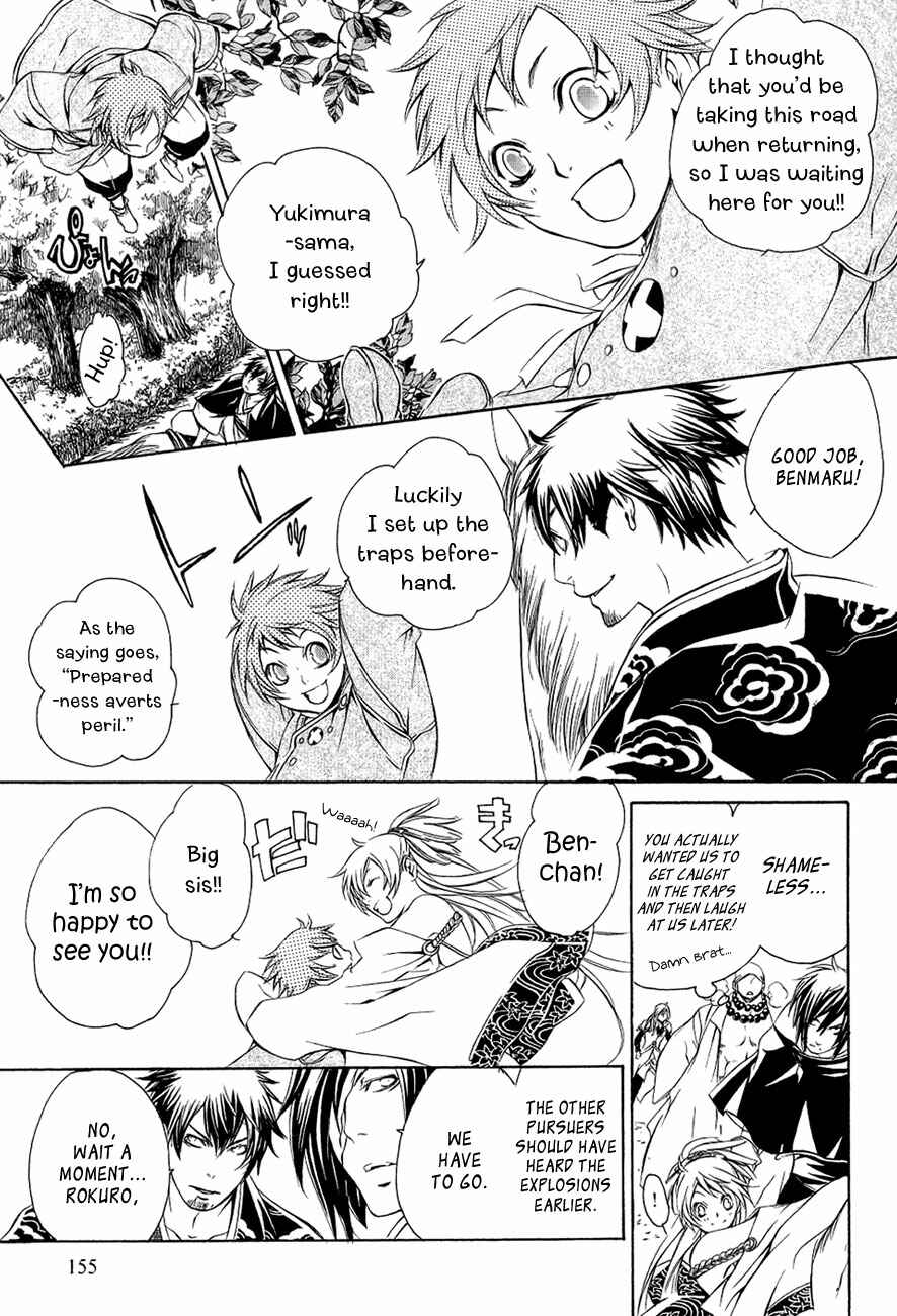 Page 10 Chapter 29 Brave 10