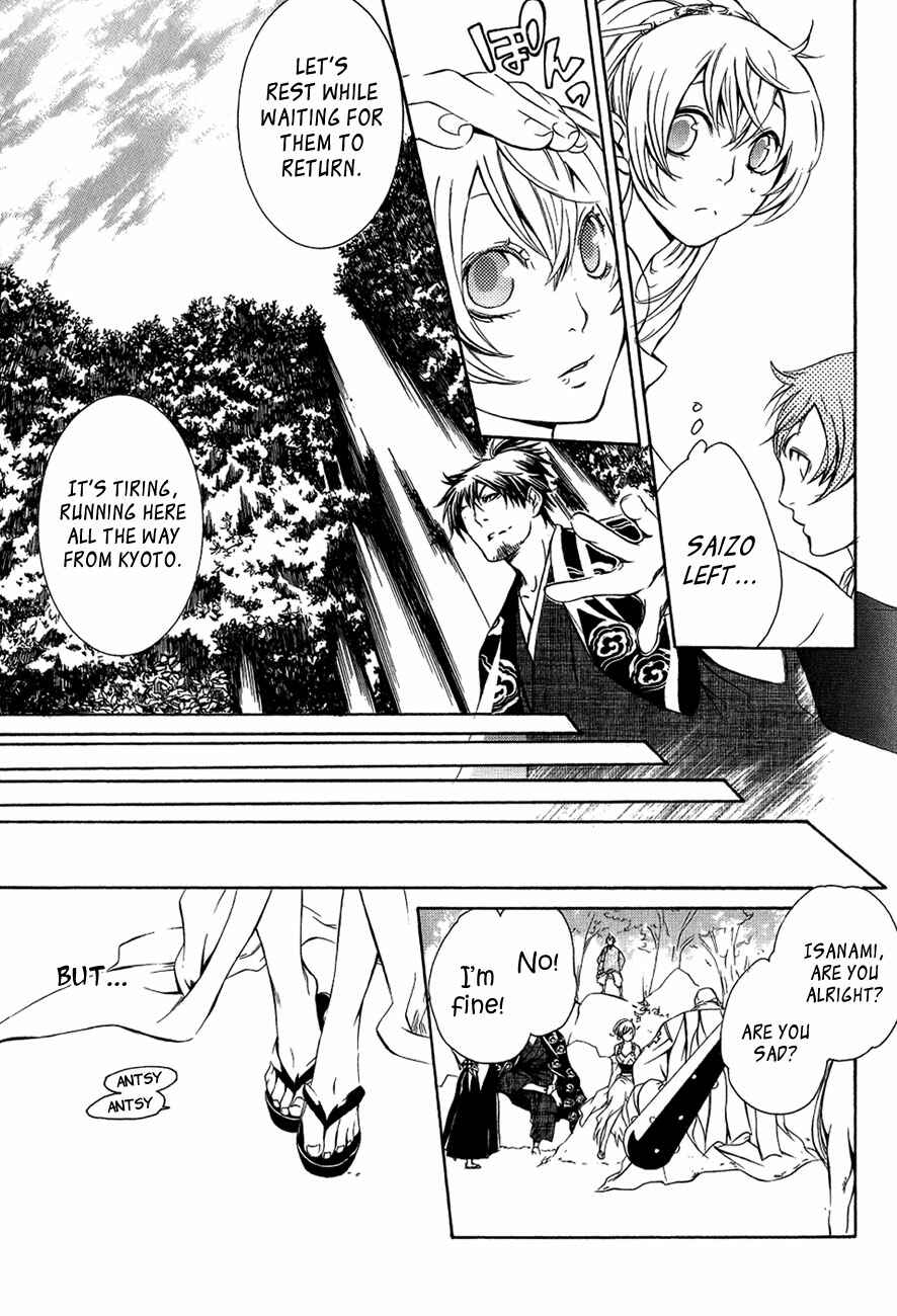 Page 12 Chapter 29 Brave 10