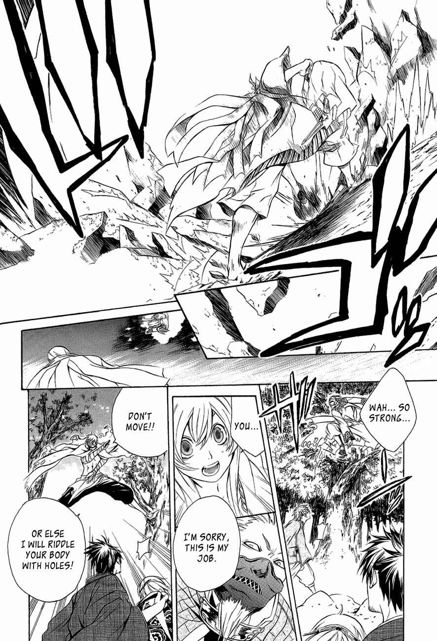 Page 17 Chapter 29 Brave 10