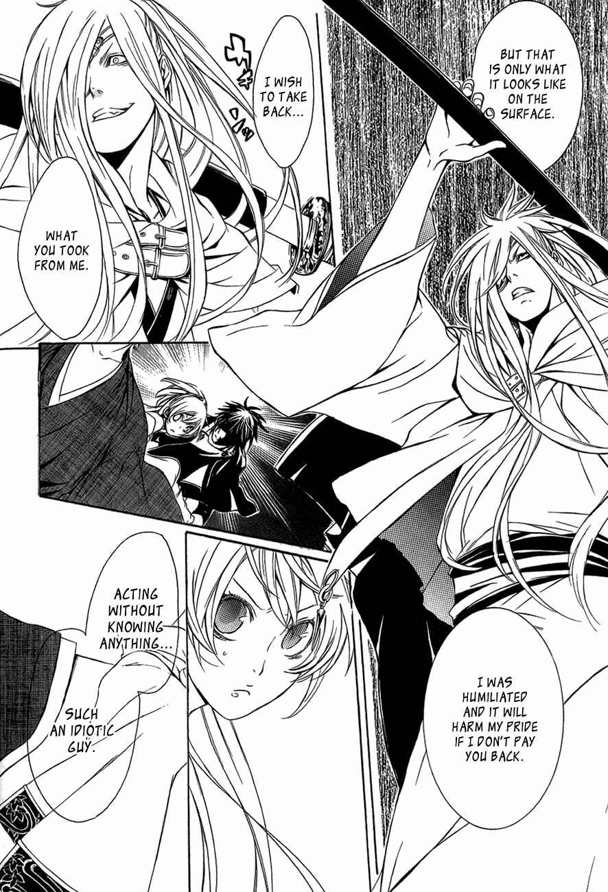 Page 23 Chapter 29 Brave 10
