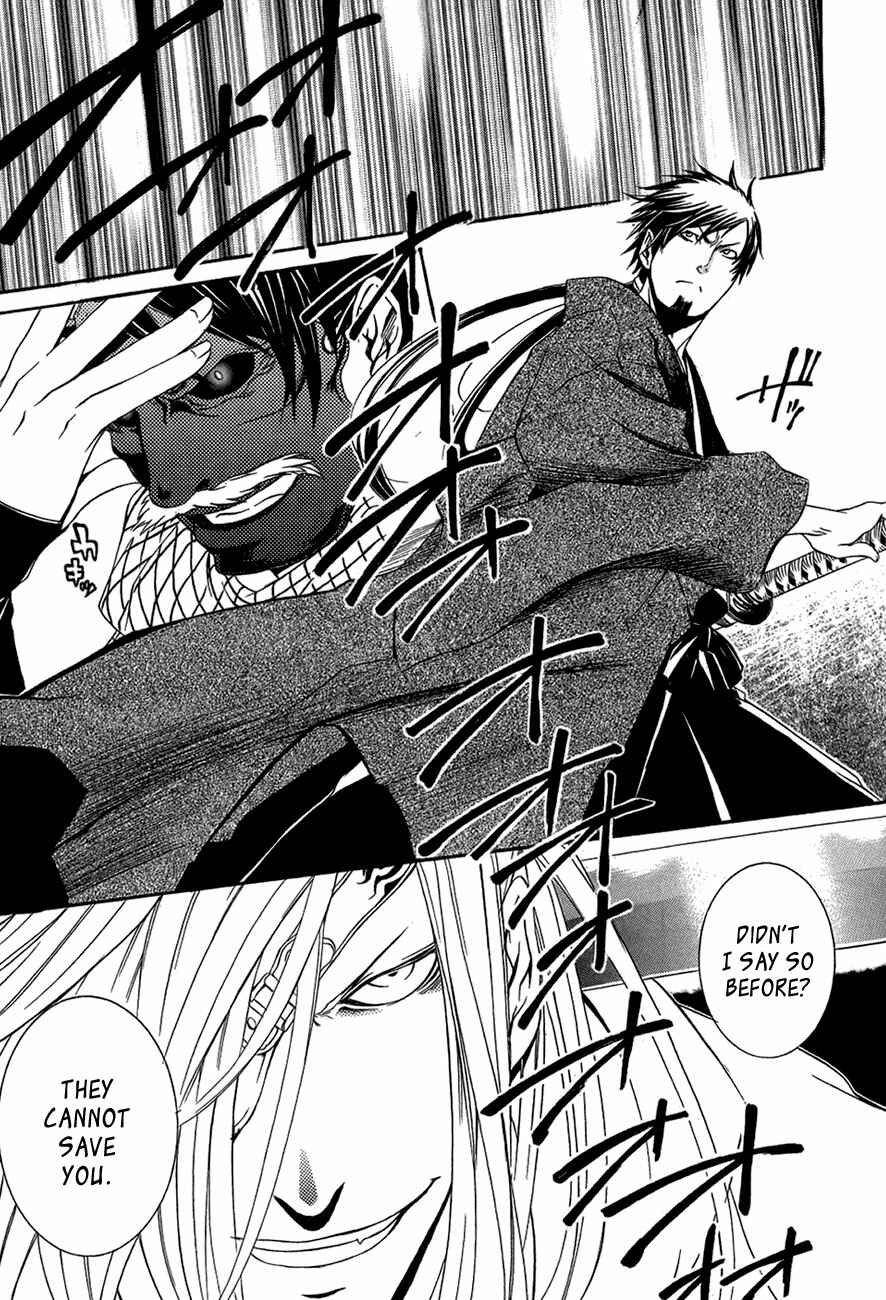 Page 27 Chapter 29 Brave 10