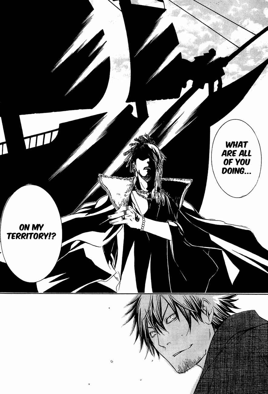 Page 32 Chapter 29 Brave 10