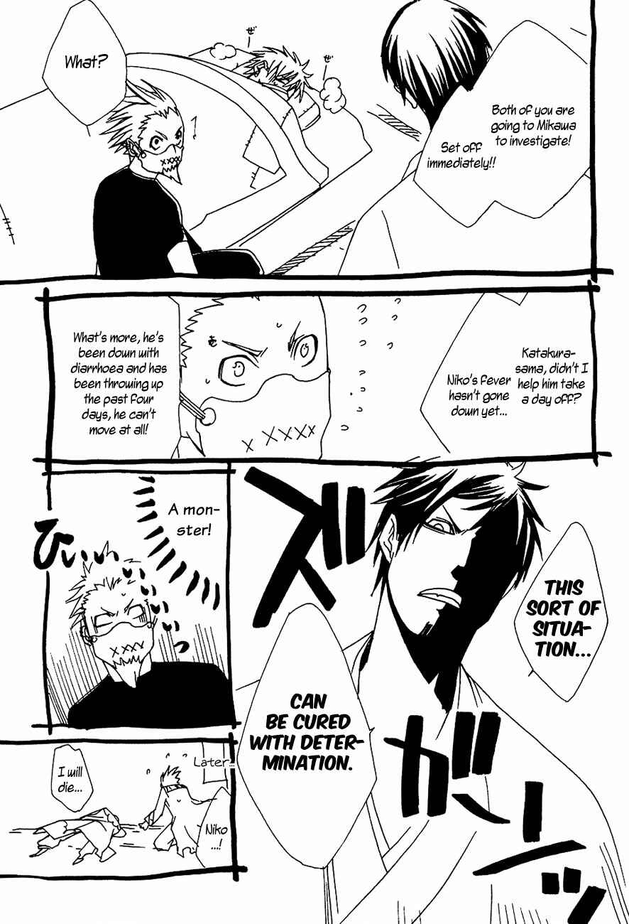 Page 37 Chapter 29 Brave 10
