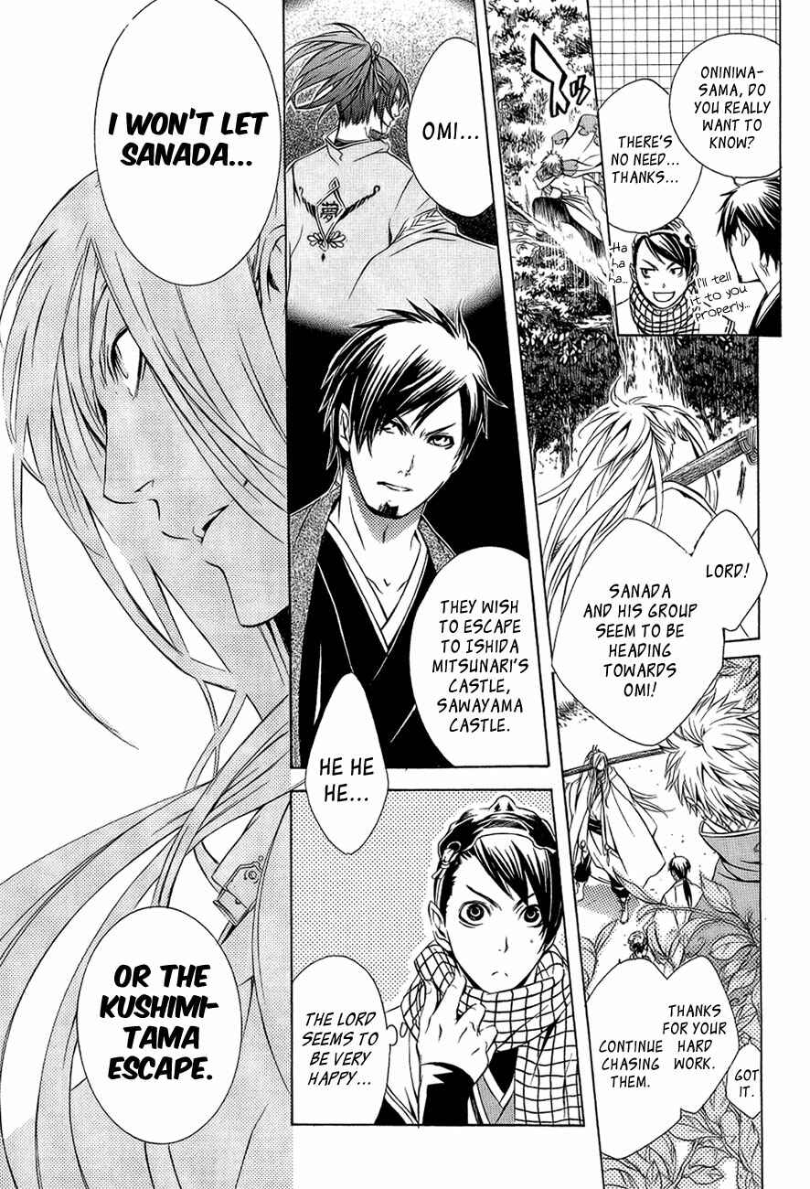 Page 6 Chapter 29 Brave 10