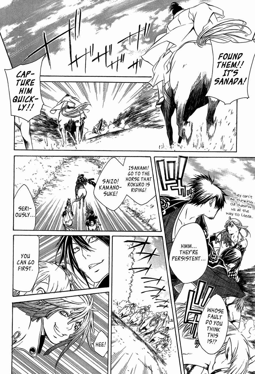 Page 7 Chapter 29 Brave 10