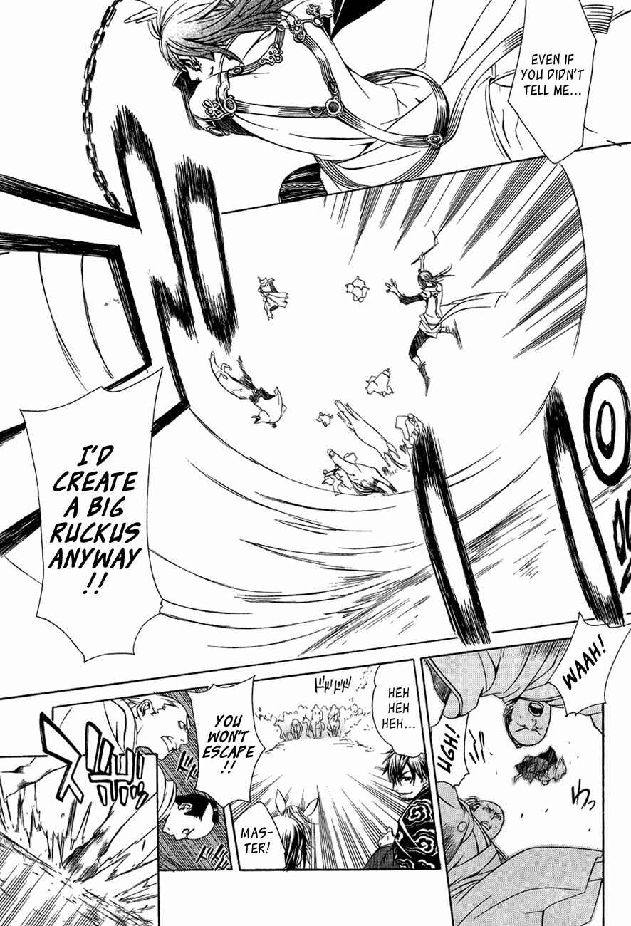 Page 8 Chapter 29 Brave 10