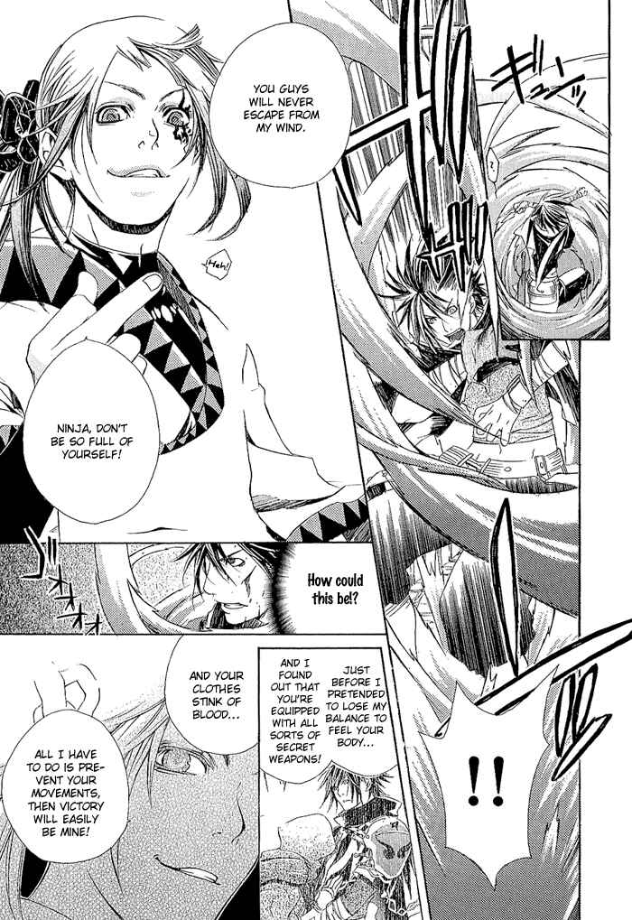 Page 24 Chapter 8 Brave 10