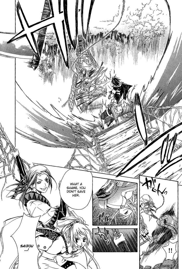 Page 33 Chapter 8 Brave 10