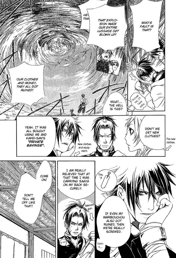 Page 6 Chapter 8 Brave 10