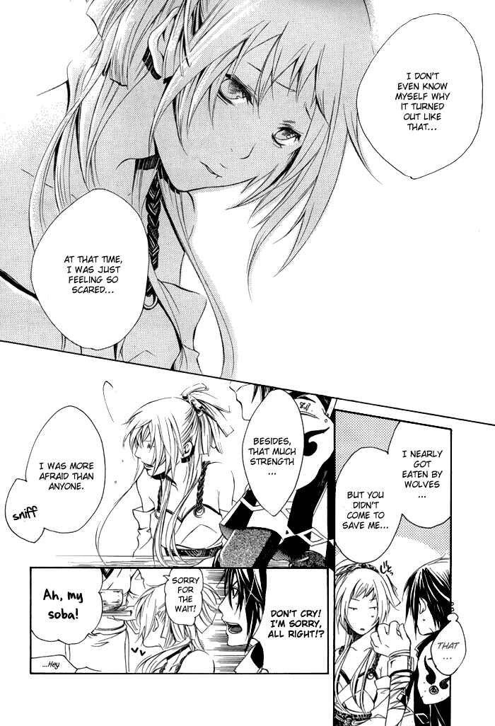 Page 7 Chapter 8 Brave 10