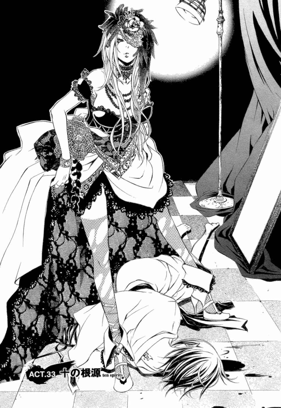 Page 2 Chapter 33 Brave 10