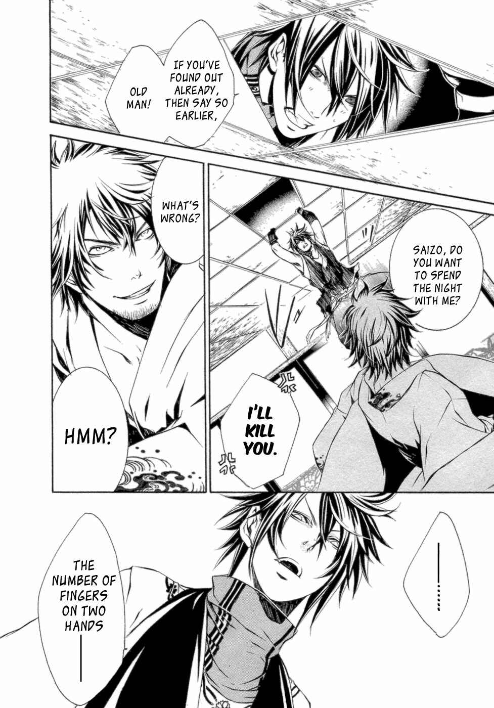 Page 7 Chapter 33 Brave 10