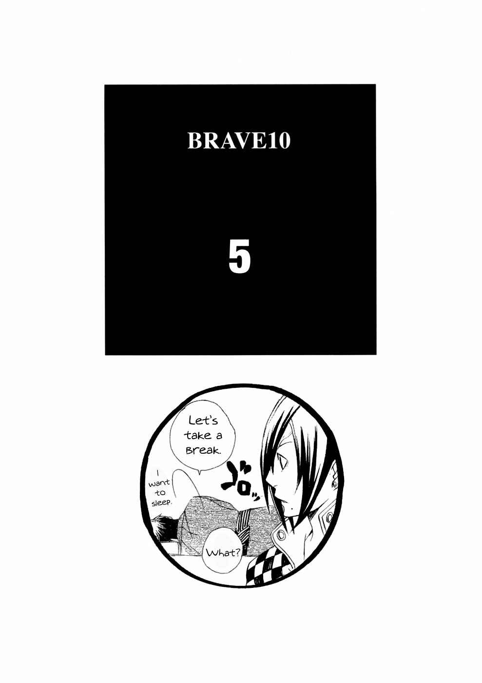 Page 3 Chapter 24 Brave 10