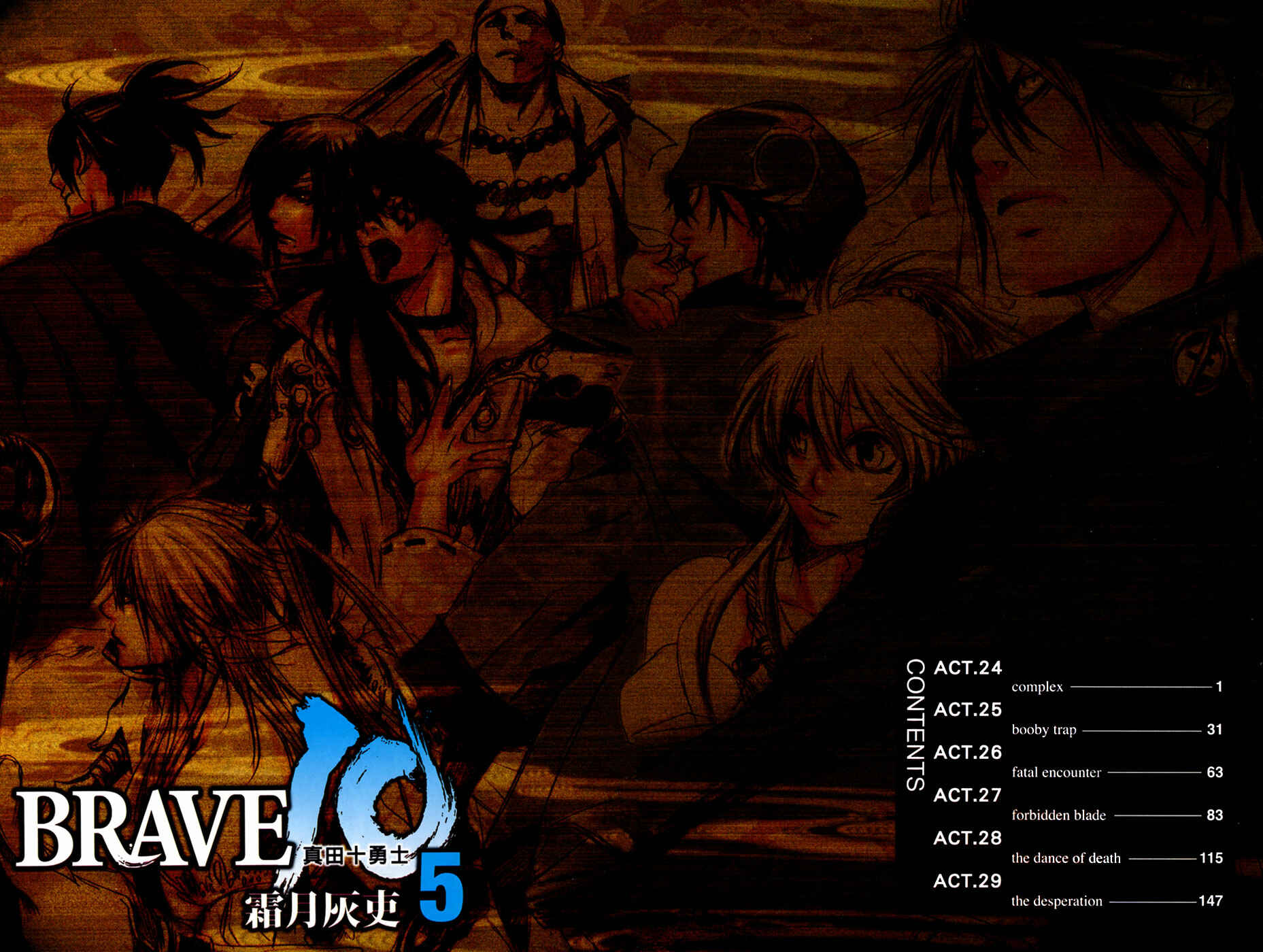 Page 6 Chapter 24 Brave 10
