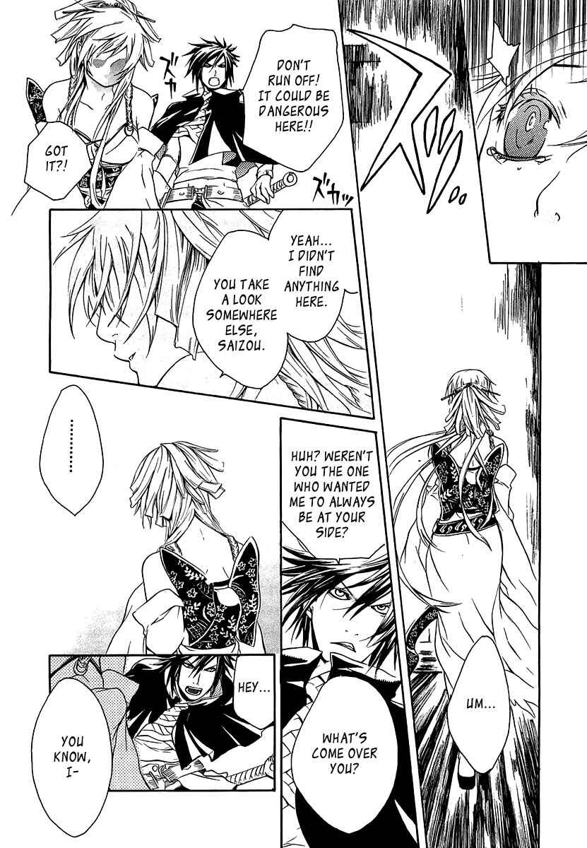 Page 10 Chapter 13 Brave 10