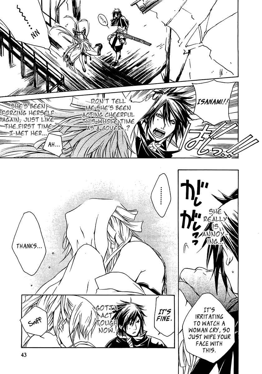 Page 13 Chapter 13 Brave 10