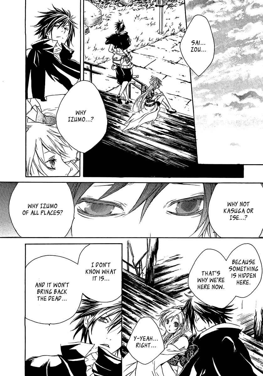Page 14 Chapter 13 Brave 10
