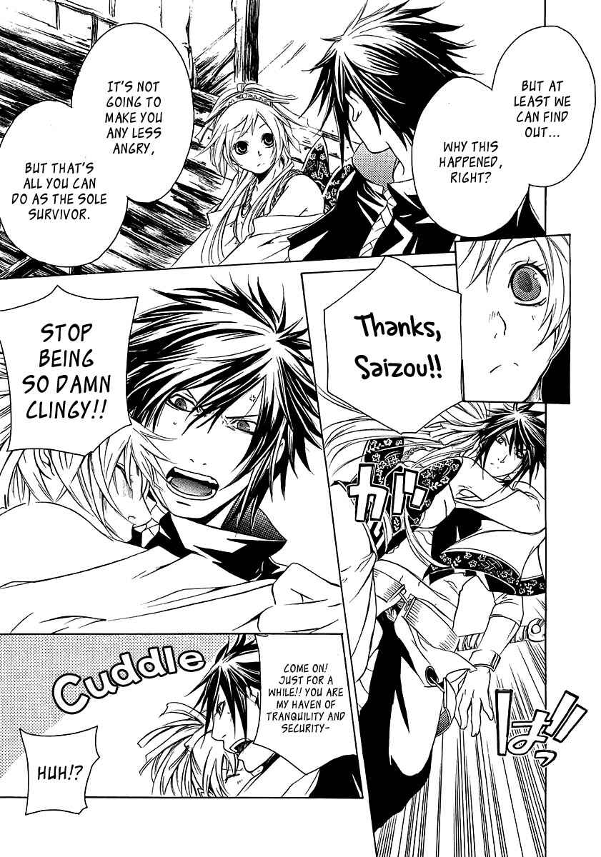 Page 15 Chapter 13 Brave 10