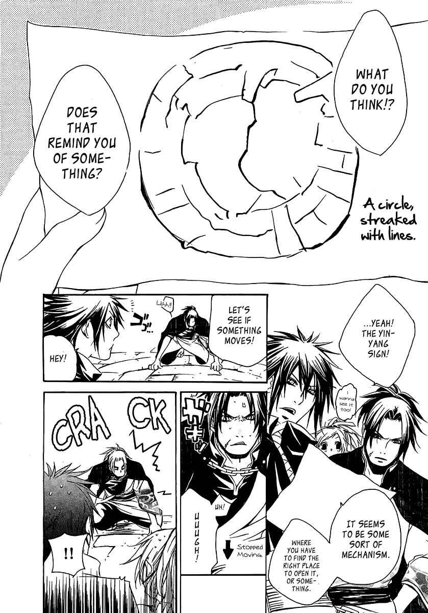 Page 20 Chapter 13 Brave 10