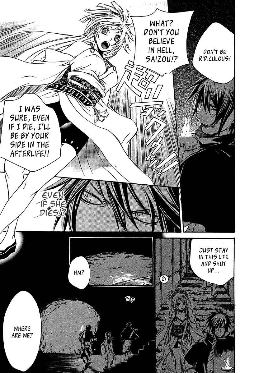 Page 27 Chapter 13 Brave 10