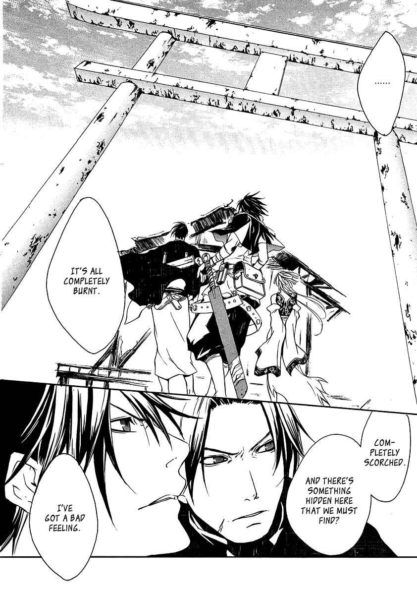 Page 4 Chapter 13 Brave 10