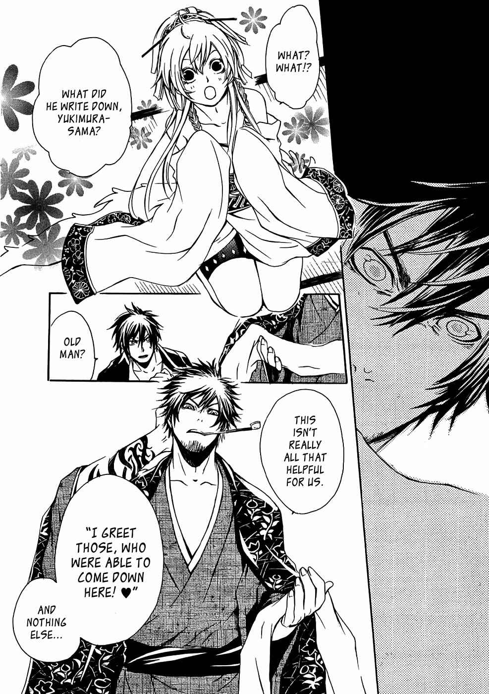 Page 15 Chapter 19 Brave 10