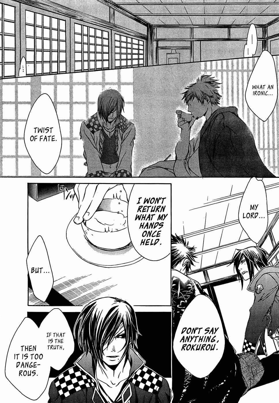 Page 17 Chapter 19 Brave 10