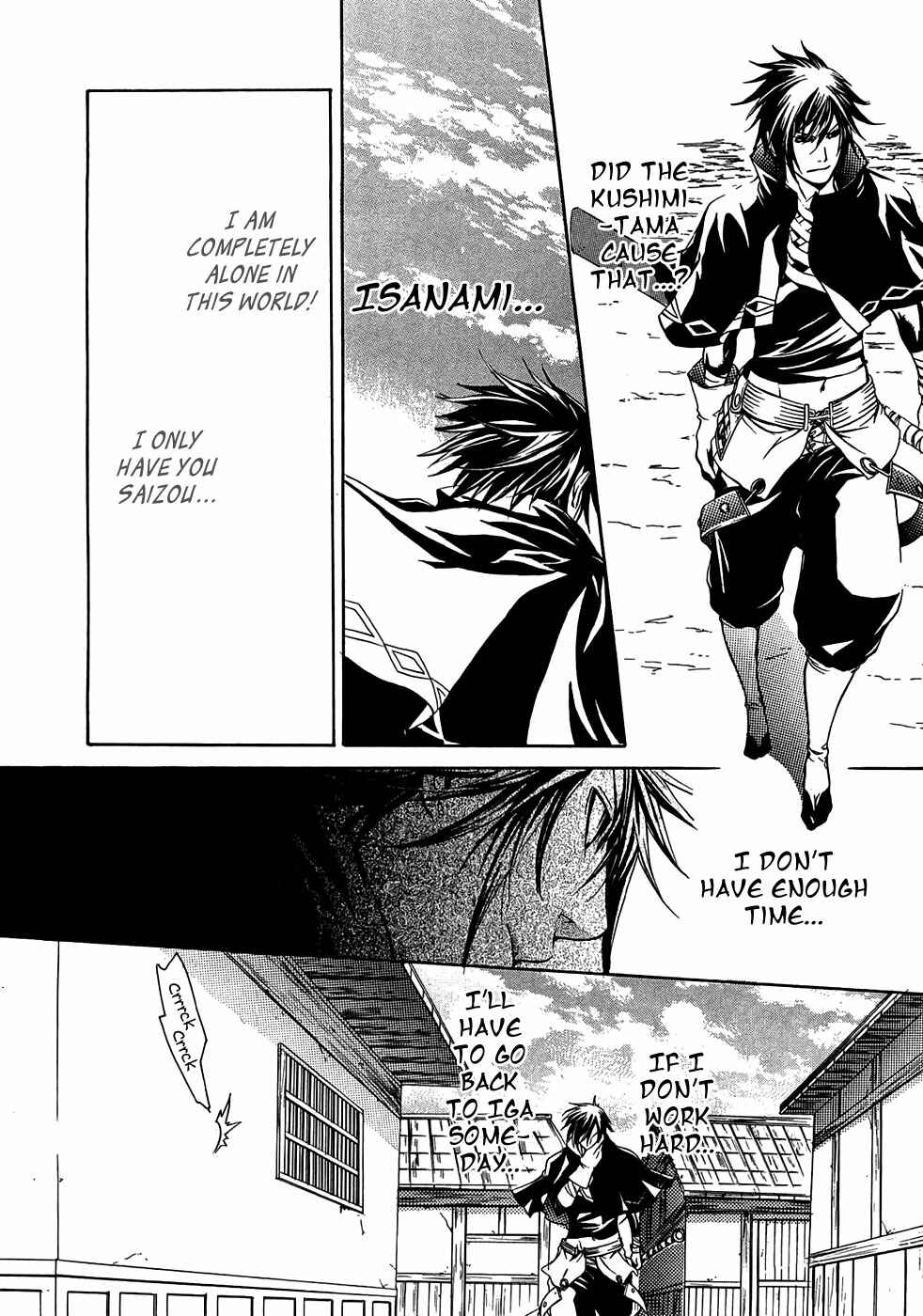 Page 25 Chapter 19 Brave 10