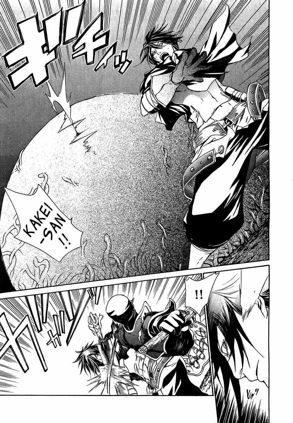 Page 10 Chapter 14 Brave 10